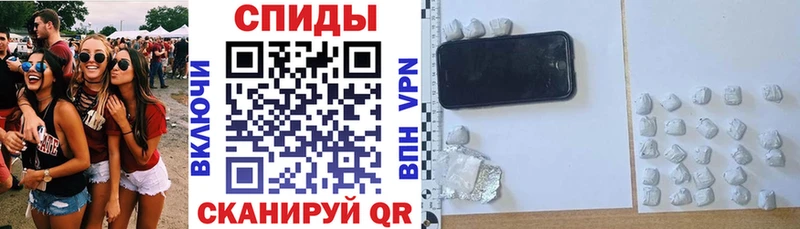 Амфетамин Розовый  Купить  Обоянь 