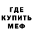 ГЕРОИН хмурый Ghetto SAMP