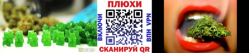 Печенье с ТГК марихуана  Купить  Обоянь 