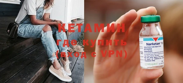 мефедрон Верхний Тагил