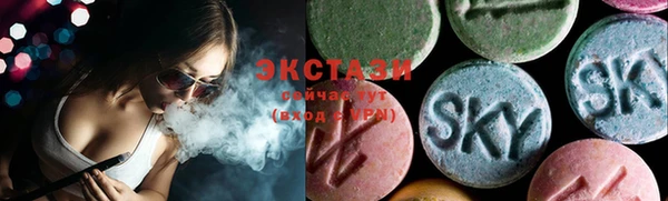 мефедрон Верхний Тагил