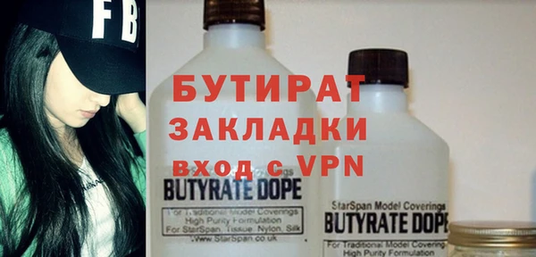 первитин Верея