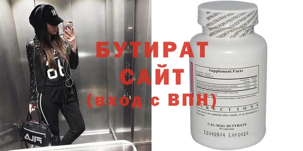 первитин Верея