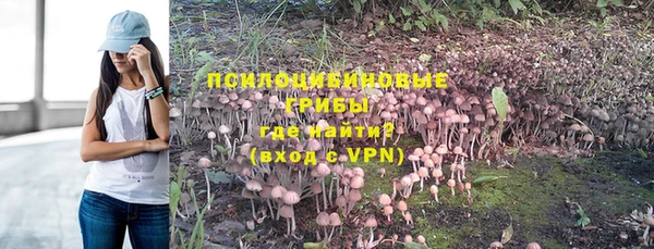 мефедрон Верхний Тагил