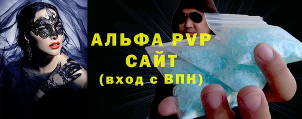 мефедрон Верхний Тагил
