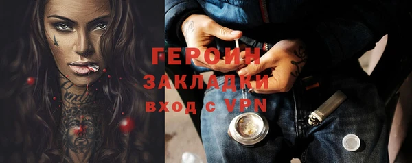 первитин Верея