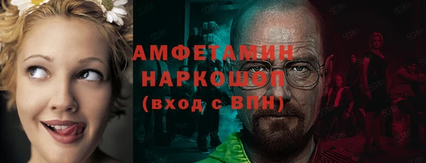 каннабис Бородино