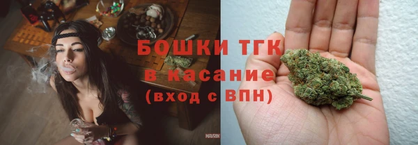 мефедрон Верхний Тагил