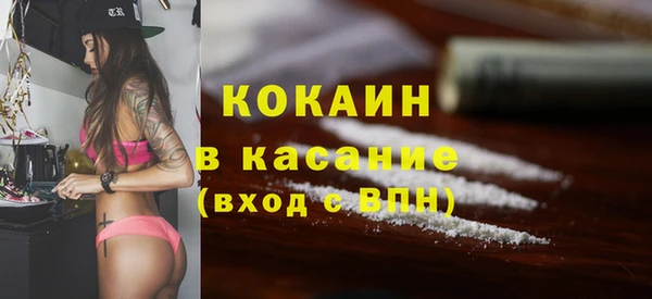 первитин Верея
