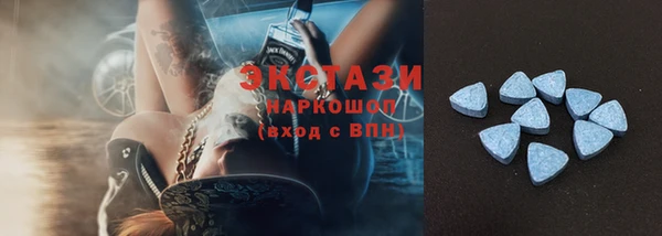первитин Верея