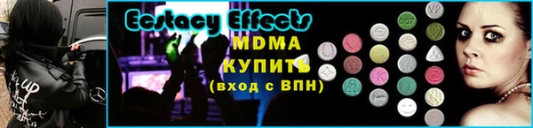 мефедрон Верхний Тагил