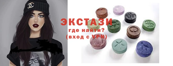 первитин Верея