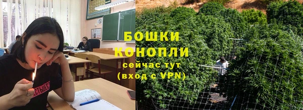 первитин Верея
