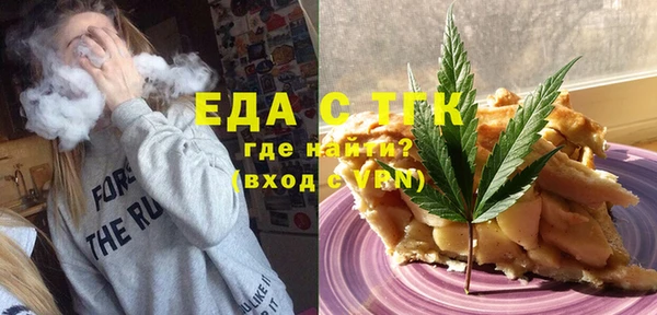 первитин Верея