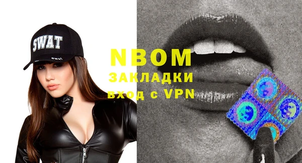 спиды Верхнеуральск