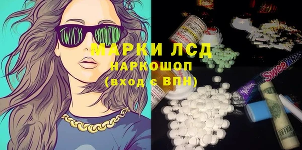 мефедрон Верхний Тагил