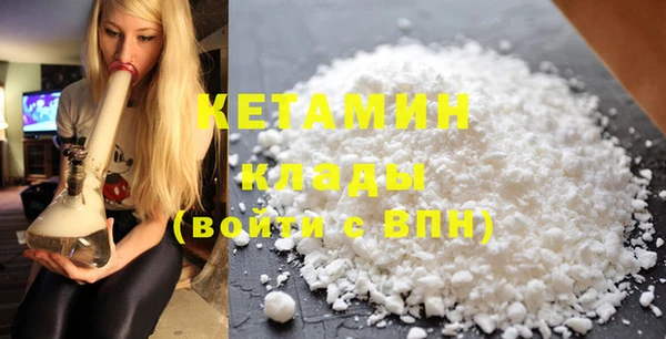 экстази Бронницы