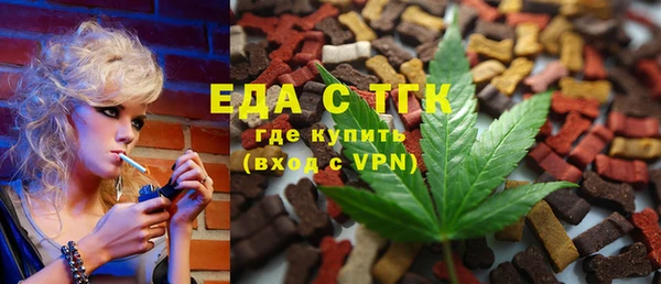спиды Верхнеуральск