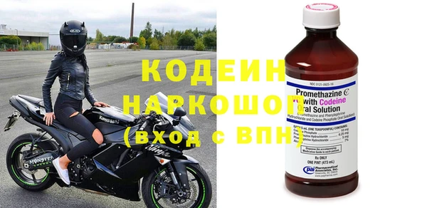 мефедрон Верхний Тагил