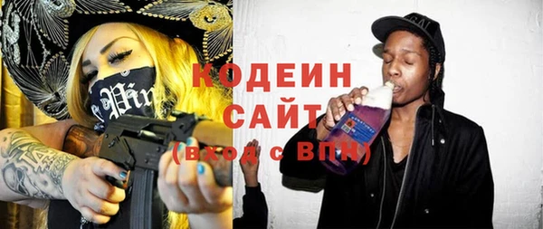мефедрон Верхний Тагил