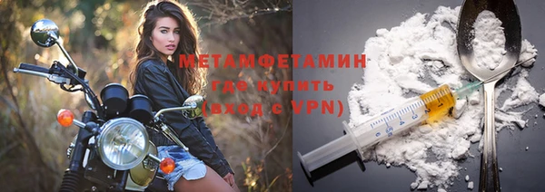 первитин Верея