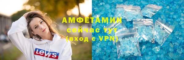 первитин Верея