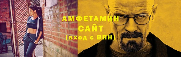 первитин Верея