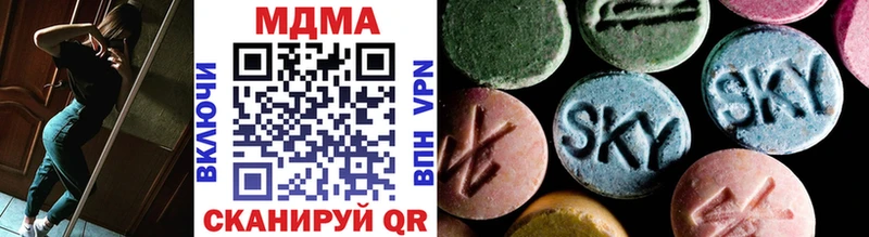 МДМА VHQ  Купить где  Обоянь 