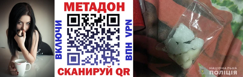 Купить закладки  Обоянь  МЕТАДОН белоснежный 