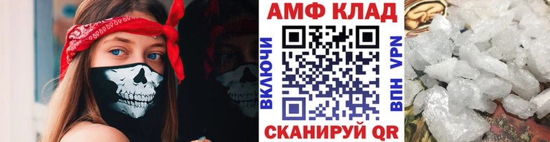 Купить где  Обоянь  МЕТАМФЕТАМИН Декстрометамфетамин 99.9% 