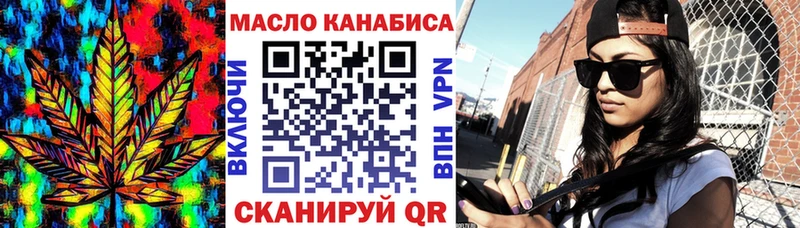 Купить где  Обоянь  Дистиллят ТГК Wax 