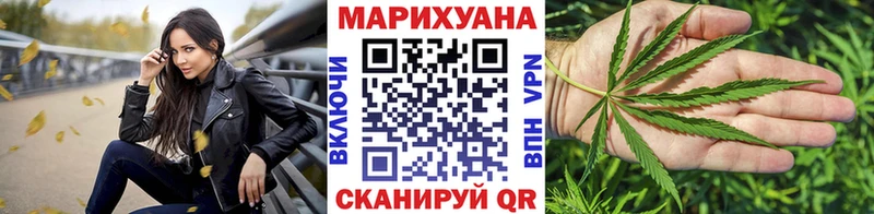 Канабис марихуана  Купить закладки  Обоянь 